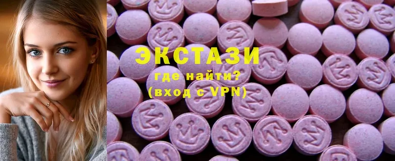 Экстази 300 mg  Куровское 